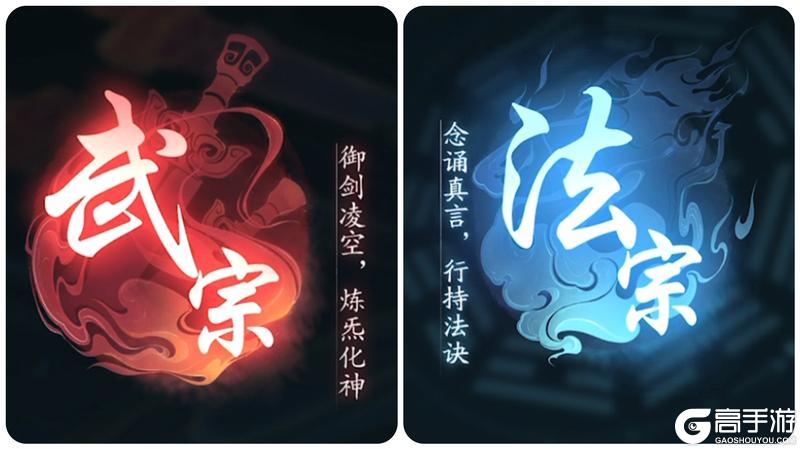 《踏风行》开荒攻略：新手职业选择与快速提升指南