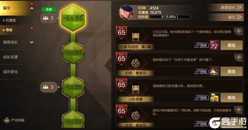 《地下城与勇士起源》开发者笔记：5月版本更新前瞻