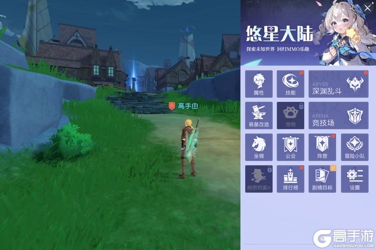 悠星大陆正式服
