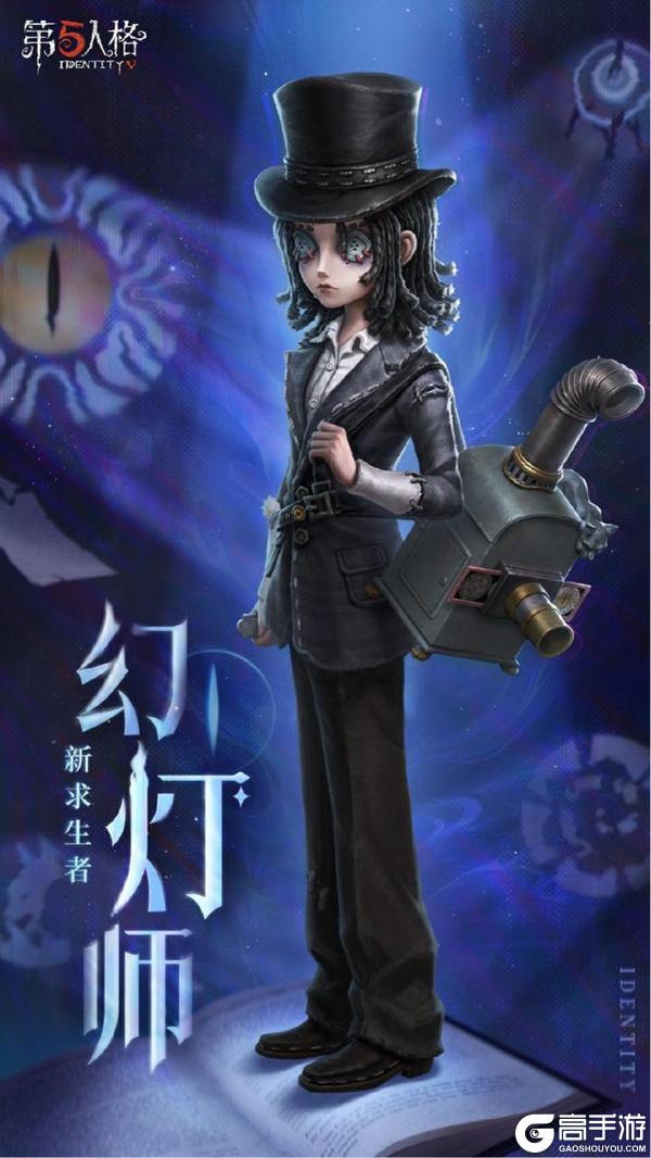 庄园回响，共启新章——《第五人格》七周年发布会惊喜爆料！