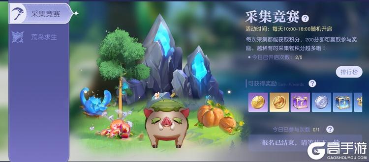悠星大陆老版本