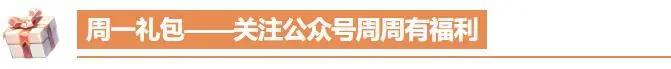 《命运圣契》周一福利|全网求爆的六月日历款限定壁纸来了！