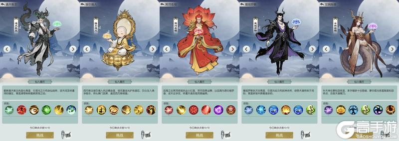【更新前瞻】仙人为恶天地乱，紫府莲池圣莲绽（内含礼包码）