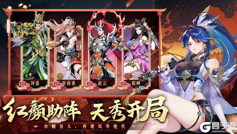 《征服与荣耀》倒计时7天！三国荣耀-与你携手征服！