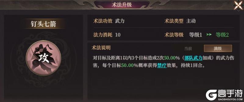玩家投稿丨S2新武将陆压攻略