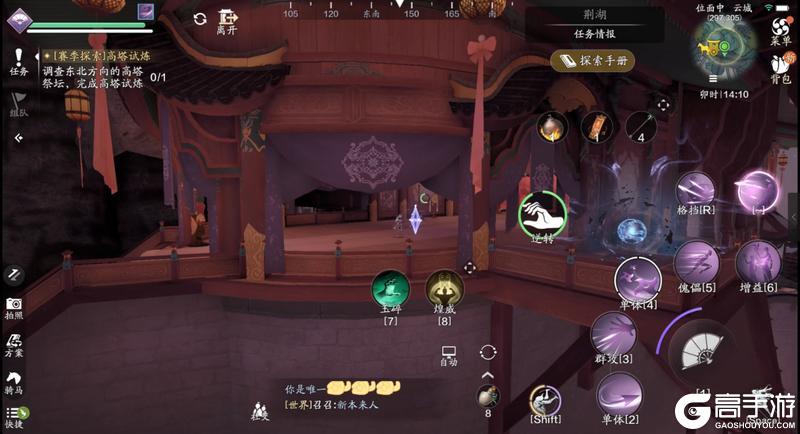 新探索太难了怎么办？快来看看荆湖星河探索全攻略吧！