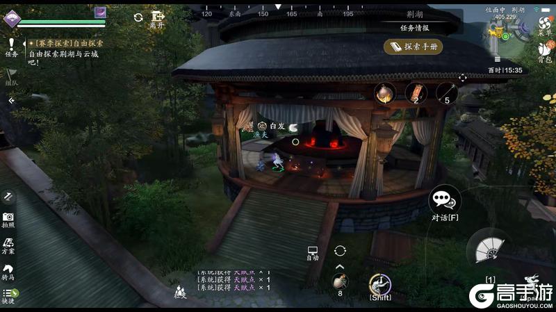 新探索太难了怎么办？快来看看荆湖星河探索全攻略吧！