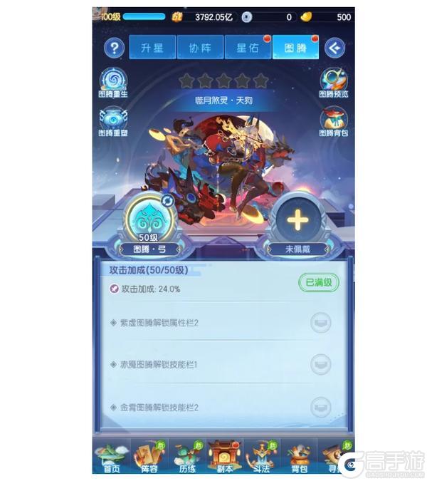 更新预告 | 最新琉璃幻仙来啦！还有更多优化内容！