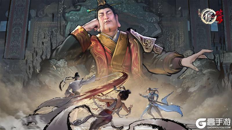 不良人破局