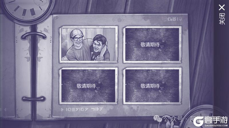 《阿瑞斯病毒2》更新公告：新增“回忆录”玩法，体验普通人在末日下生存！