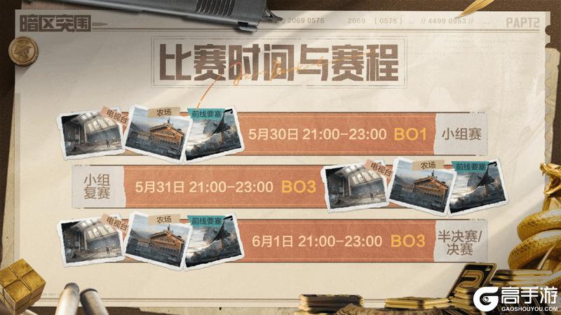 十位团长“钞能力”抢人！1v1擂台战成团竞拍今晚启动！