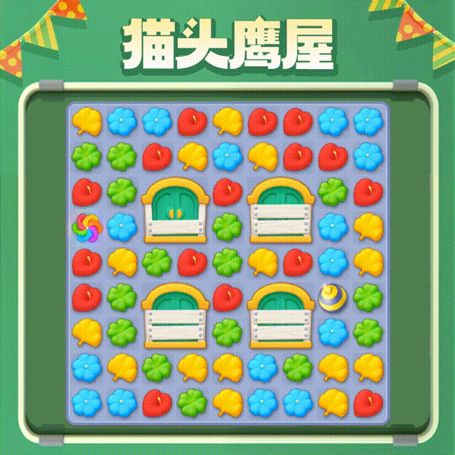 【内有福利】版本更新丨初夏端午至，花园正当时