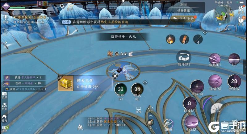 新探索太难了怎么办？快来看看荆湖星河探索全攻略吧！