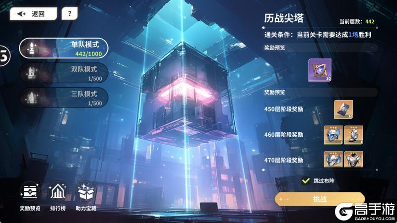 《时隙之旅》时隙小课堂 »»新手首日开荒指南