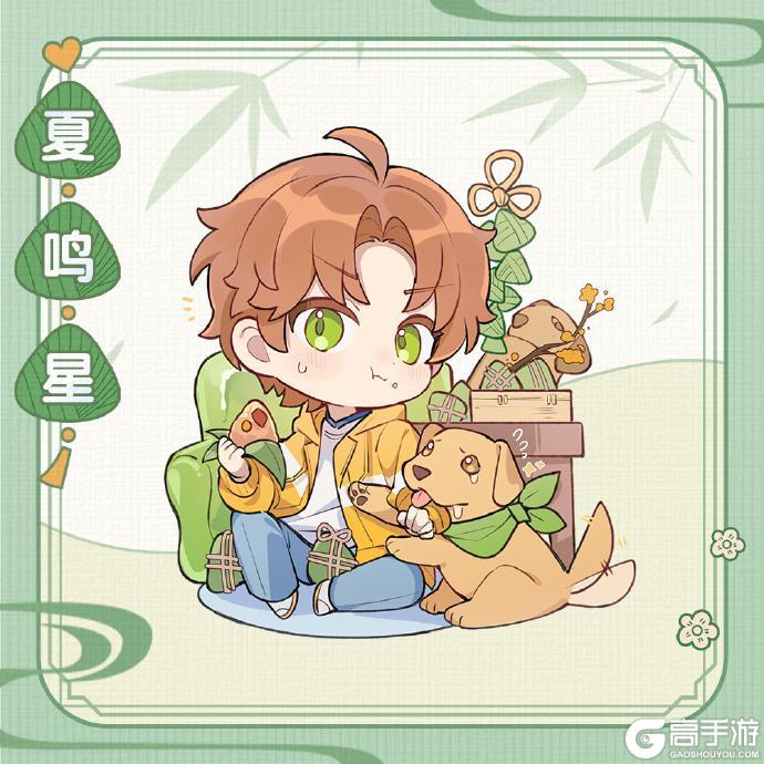 端午节快乐!