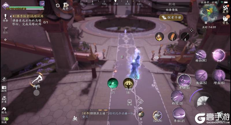 新探索太难了怎么办？快来看看荆湖星河探索全攻略吧！