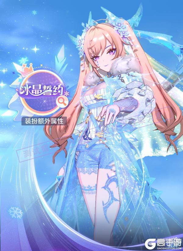 更新预告 | 天极精灵[梦梦]即将上线！新增阵营光环！