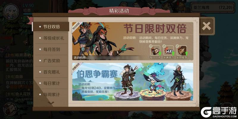 端午活动预告（含新区）