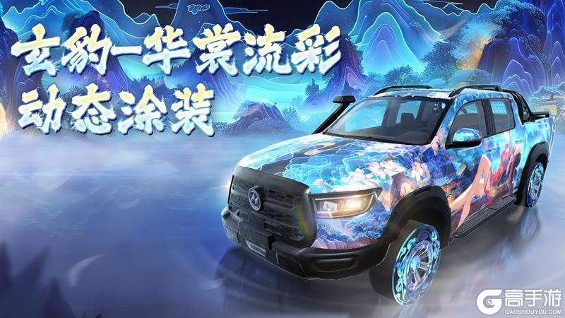 《卡车人生》1.7.1版本更新内容一览