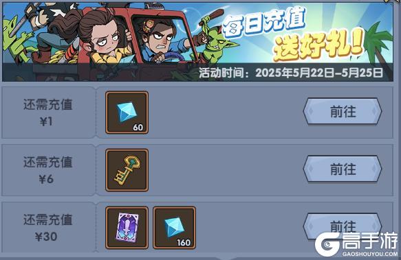 《古荒遗迹》5月22日不停服更新
