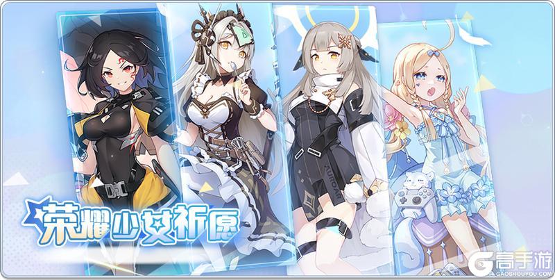 《冒险小分队》5月22日活动内容预告