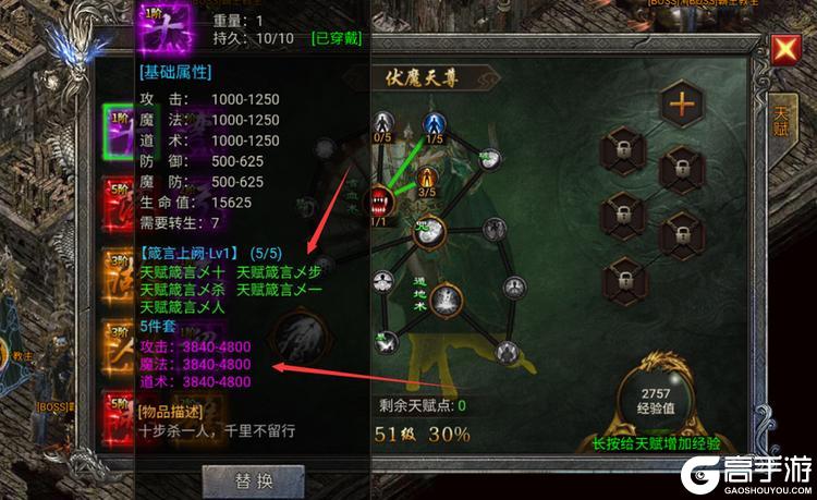 龙迹之城