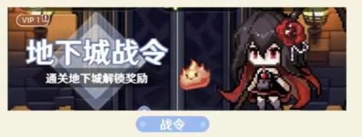 指尖像素城