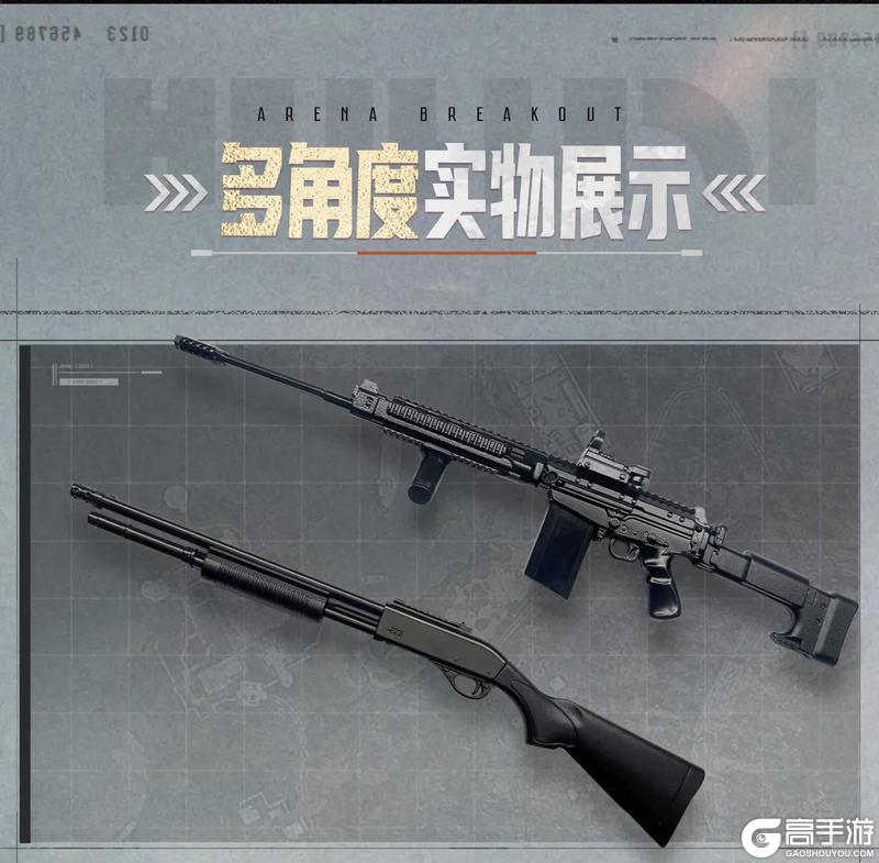 暗区正版授权合金武器模型今日上架！免组装！多部位可动！