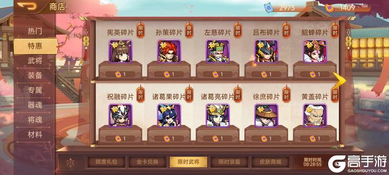 【版本前瞻】《乱世曹操传》「粽香端午」版本预览