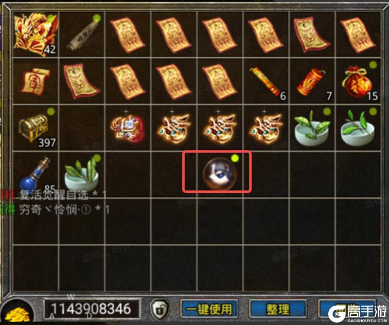 《原始传奇》玛法攻略-特戒觉醒攻略