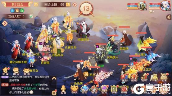 天魔降临介绍丨每天2次豪华奖励的天魔降临玩法该怎么打？