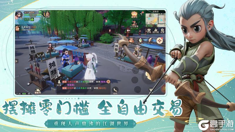 公测来袭！《再见江湖》5月21日震撼首发上线！