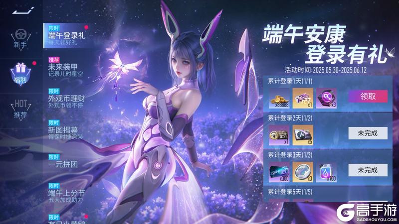 《王牌竞速》S27周年赛季即将开启！