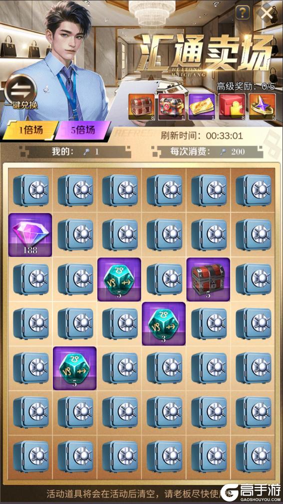 【倒计时1天】周年盛典明日开启！全新三代人才&限定活动重磅登场