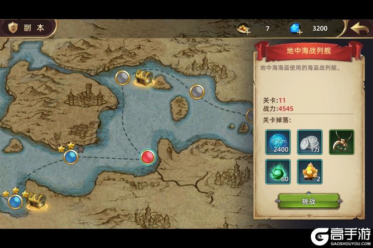 深海星辰--游戏玩法--副本