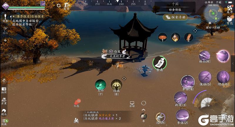 什么？首领比探索还难？于阗沙海探索全攻略！