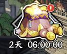 《征服与荣耀》|攻略·技巧| 游戏前七天攻略①