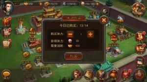 横扫千军