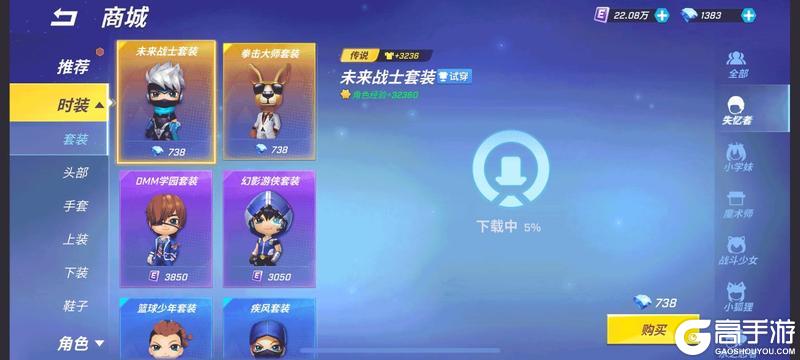 《逃跑吧！少年》游戏包体减压啦！