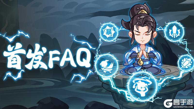 《软泥星球》首发FAQ