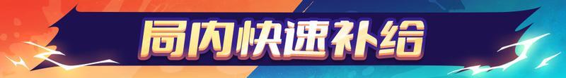 【更新预告02】领主连战，塔拉卡试炼限时开启！新难度同步来袭！