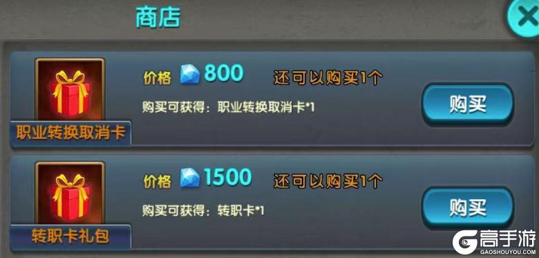 太极熊猫怀旧服职业全解析——新手选职业避坑指南