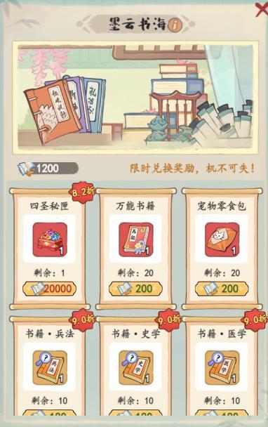 限时冲榜 | 冲榜活动一览，这些奖励别错过！