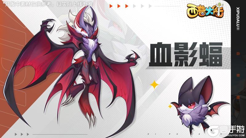 5月30日版本前瞻|妖刀现世，新版家族讨伐战开放！