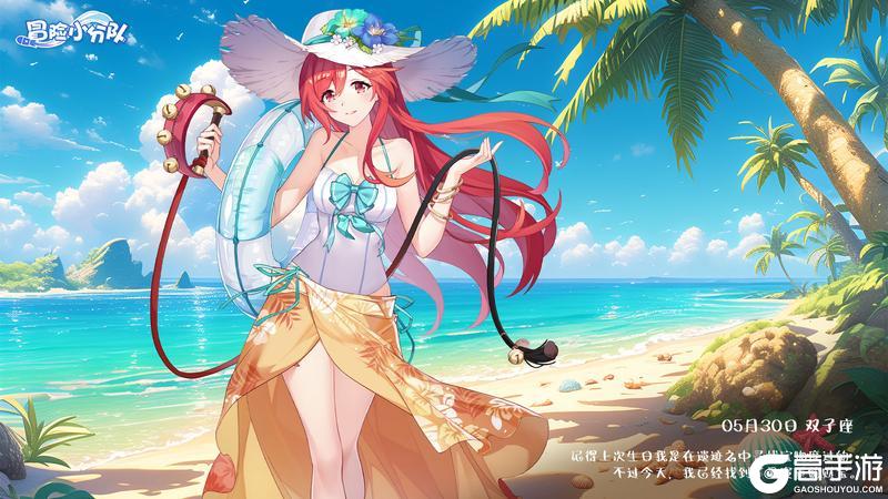 5月30日 |香澄&红叶 ,生日快乐~
