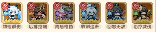 指尖像素城九游版
