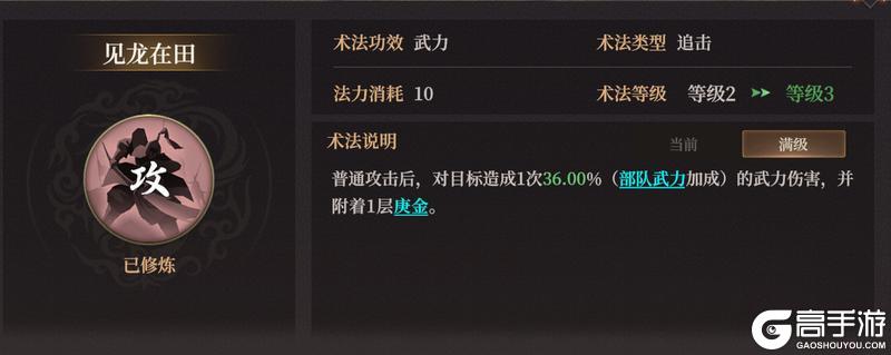 玩家投稿丨S2新武将敖光配队攻略！