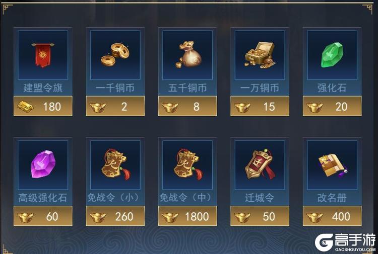 飓风三国