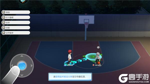 黑子的篮球:街头对决