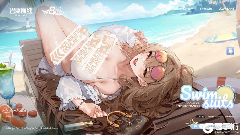 狮换装「沙滩的慵懒主宰」丨从现在开始,这片海滩就是我的领地了